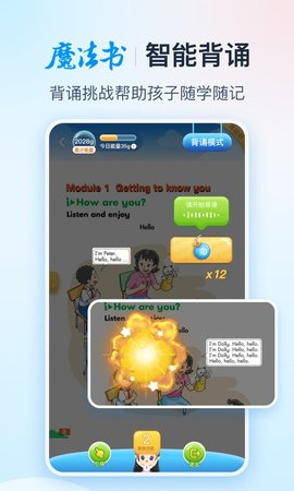 纳米盒app