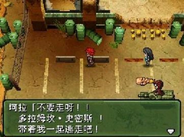 ZZGL（重装机兵）