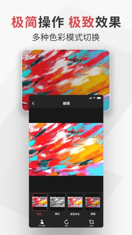 极简扫描安卓版
