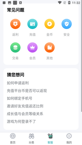 0元玩