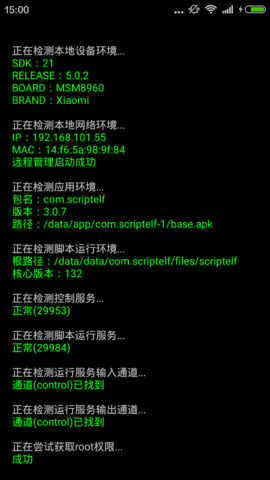 触摸精灵最新版