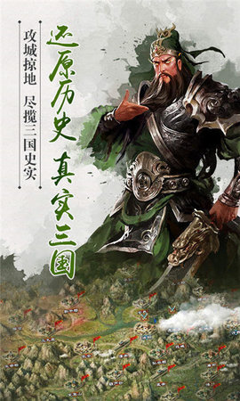 君临天下v1.0.1025