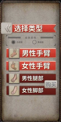 Handy