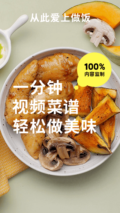 懒饭2.5.7
