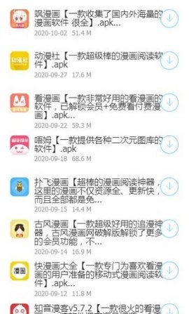 星河库
