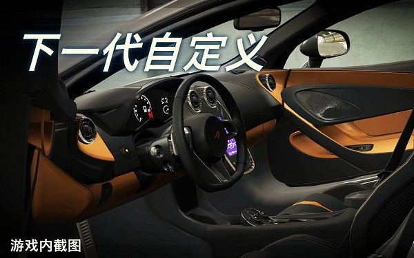 CSR Racing 2（CSR赛车2）