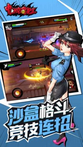 中国惊奇先生