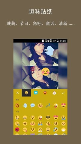 Pic Beauty