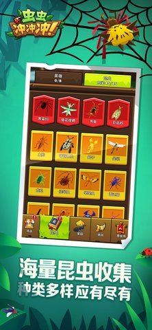 flockclash taptap ver2（虫虫冲冲冲）