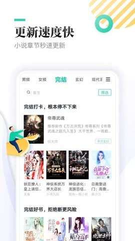 TXT全本免费小说2.0.5