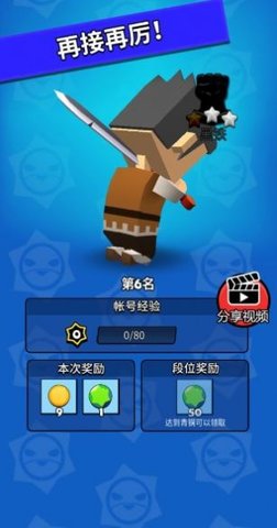 我这一刀下去最新版