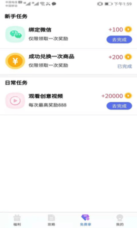 拇指吧v1.0.0