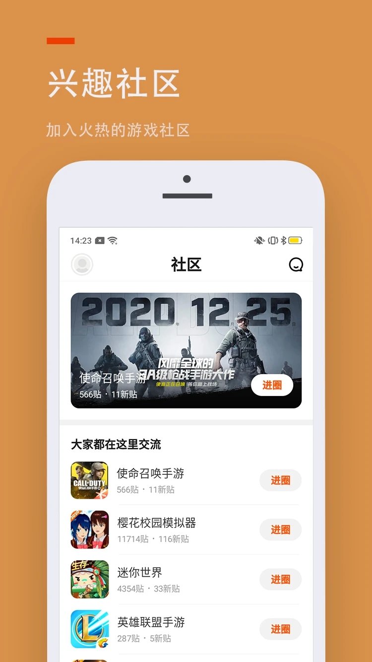 233乐园2.64.0.1