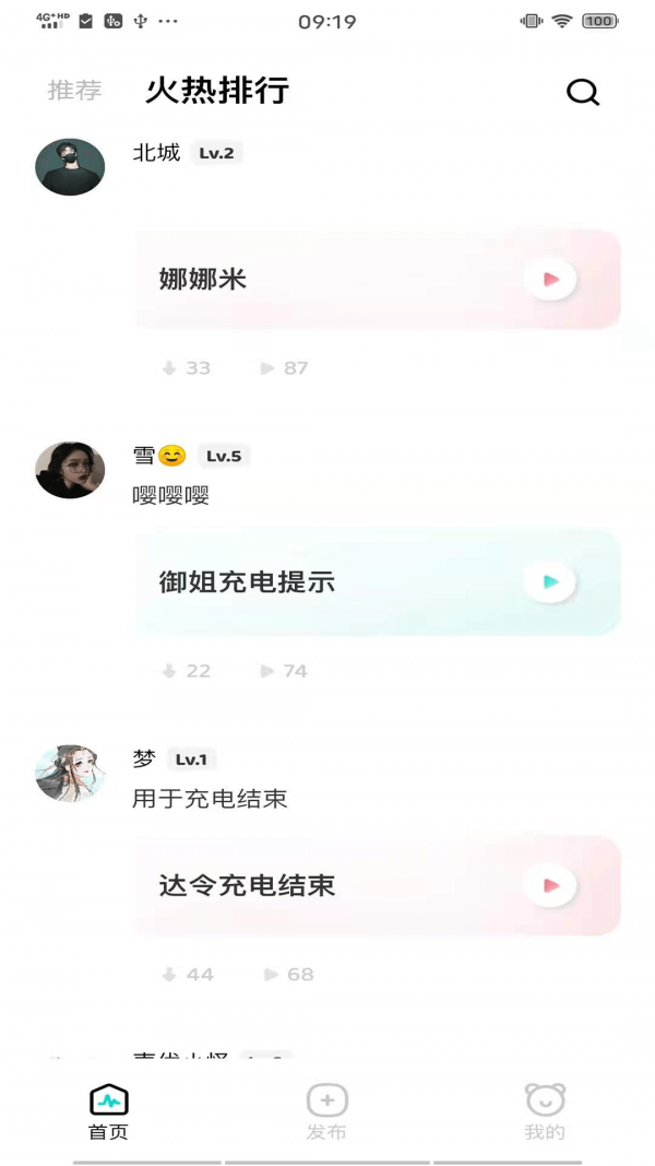 海南省卫生和健康委员会