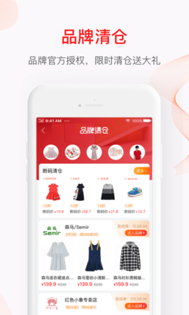 贝贝v9.49.02