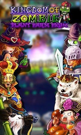 zombiefarm汉化版