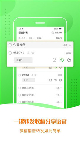 咪咕灵犀v5.0.3182
