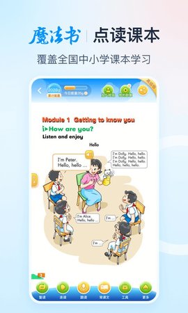 纳米盒app