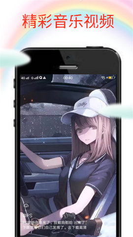 wallpaper Head