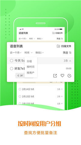 咪咕灵犀v5.0.3182