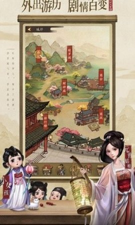掌柜赚钱啦正式版