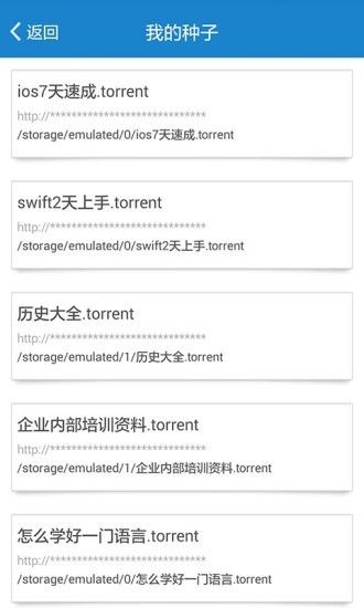 比特精灵中文版