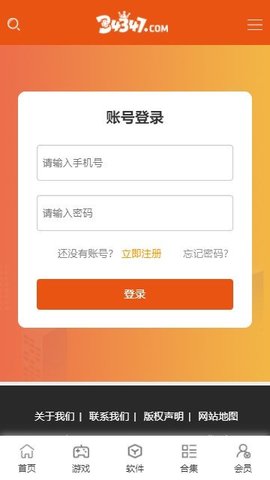 34347游戏
