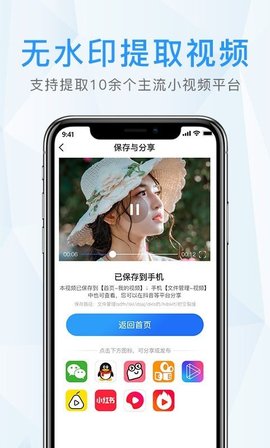 水印v1.3.7