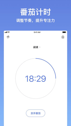 滴答清单6.2.2.0
