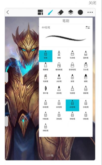 Huion SketchV3.3.0