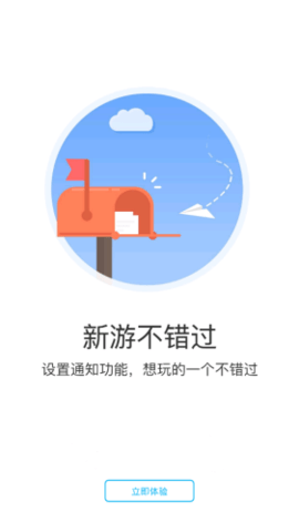 9527游戏v6.5.2