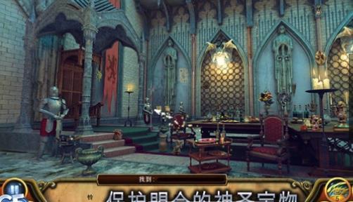 The Secret Society（秘盟惊魂）