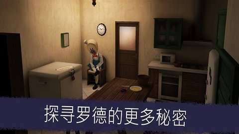 恐怖冰淇淋工厂游戏