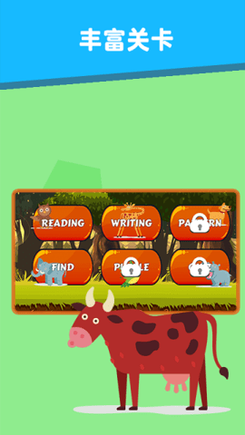 Bao English（包包学英语）