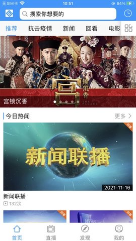 北方云