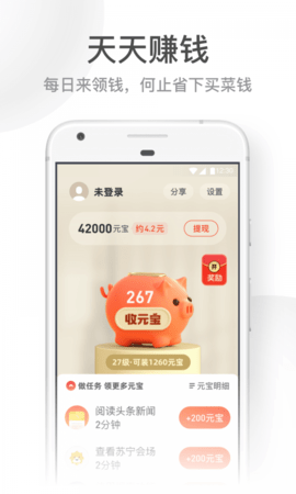 UC大字版app