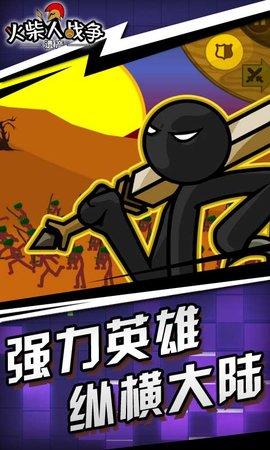 Stick War: Legacy
