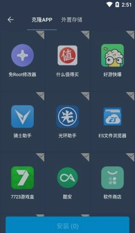 安卓11框架v3.2.19