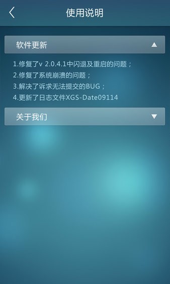 上海法院12368