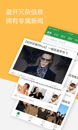 中青看点4.1.8