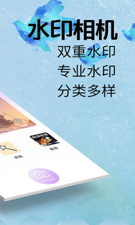 p图水印