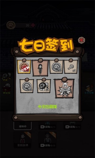 炮轰小怪兽手游