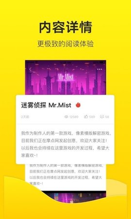 站酷v3.1.17