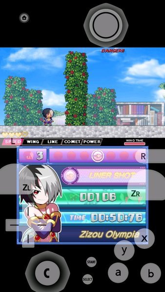 Citra最新版