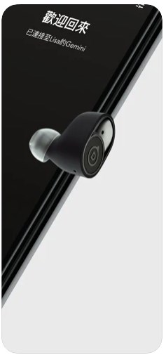 Devialet Gemini