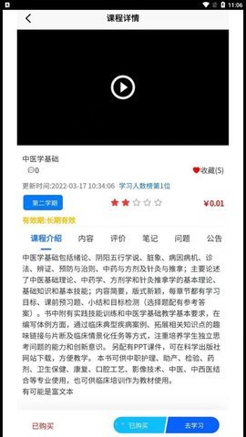 优秀邦