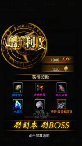 Dark Legend（黑暗传说）