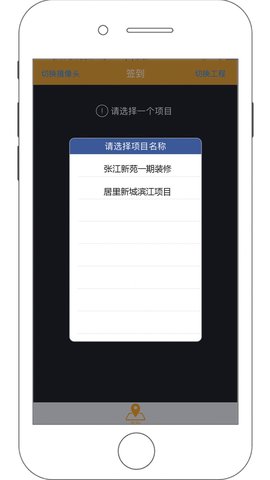 虹筑云工友版
