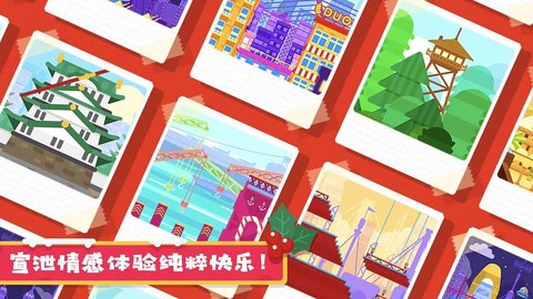 粉身碎骨v1.0.3