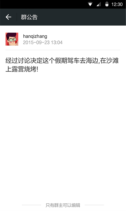 WeChat（微信8.0.21）